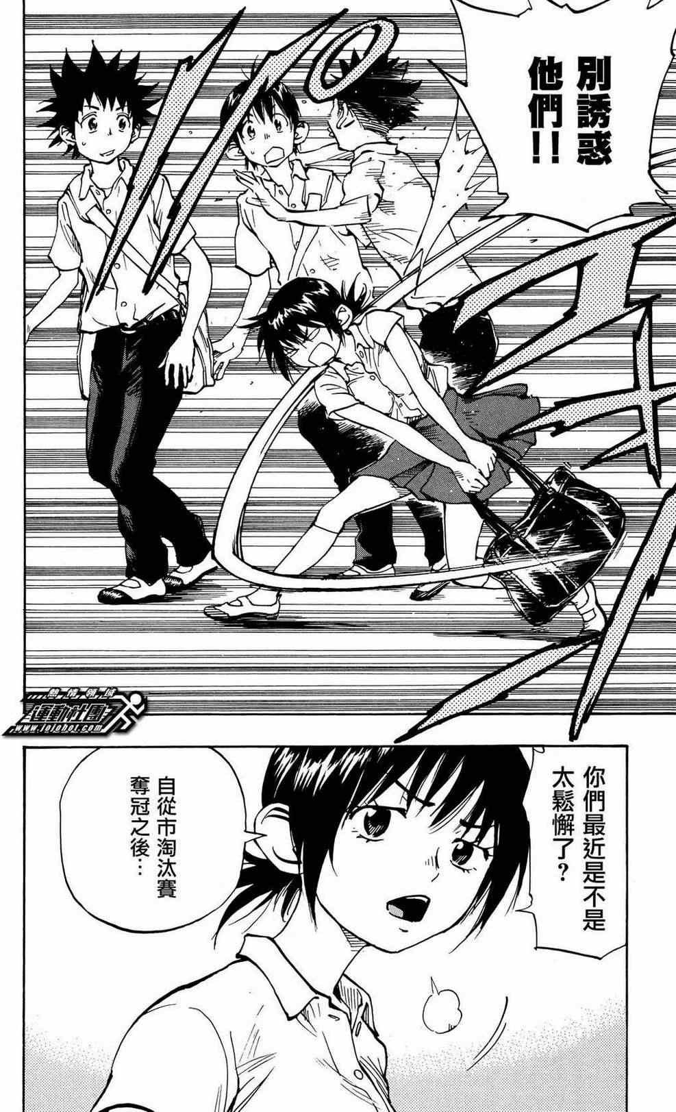 第41话