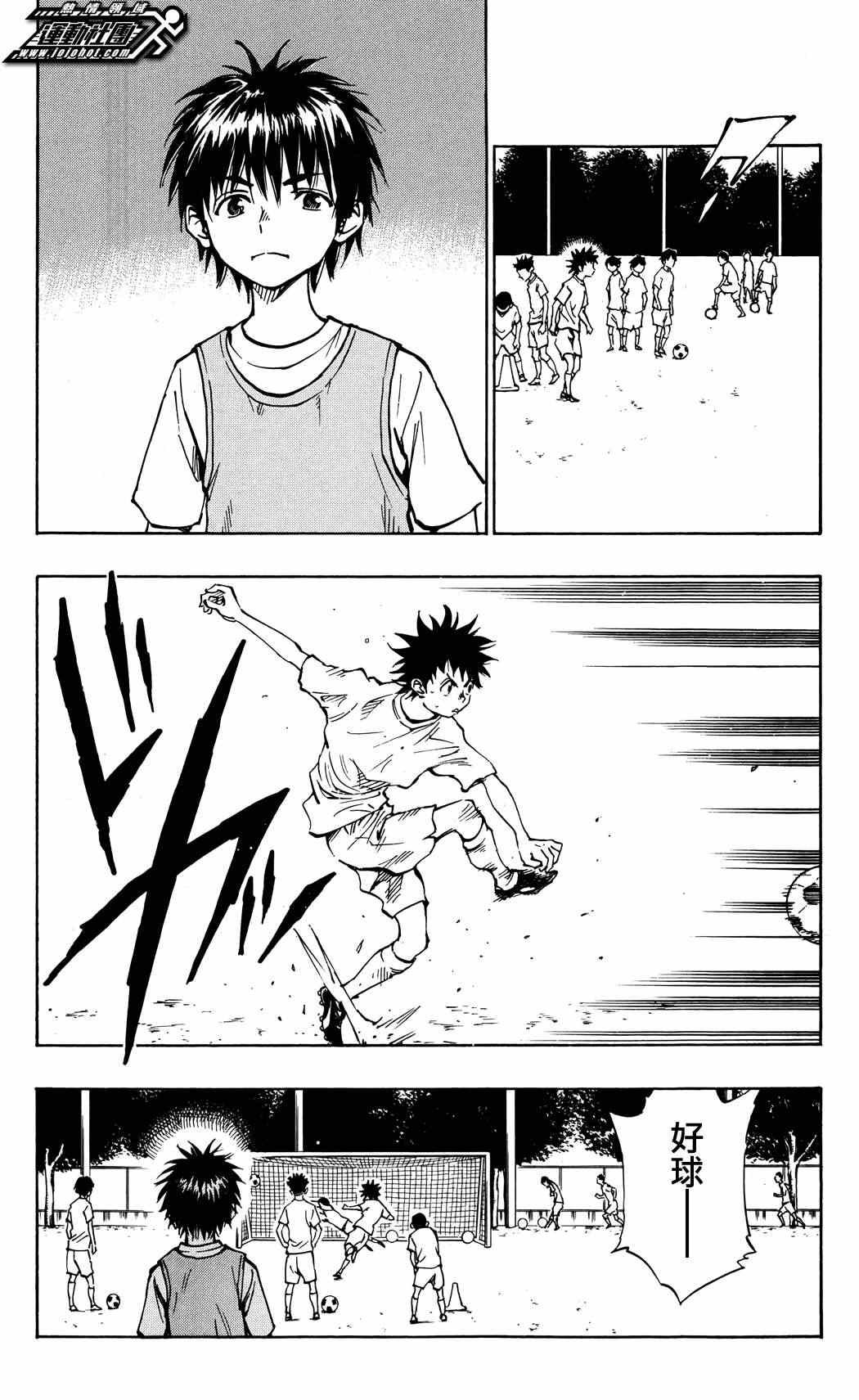 第41话