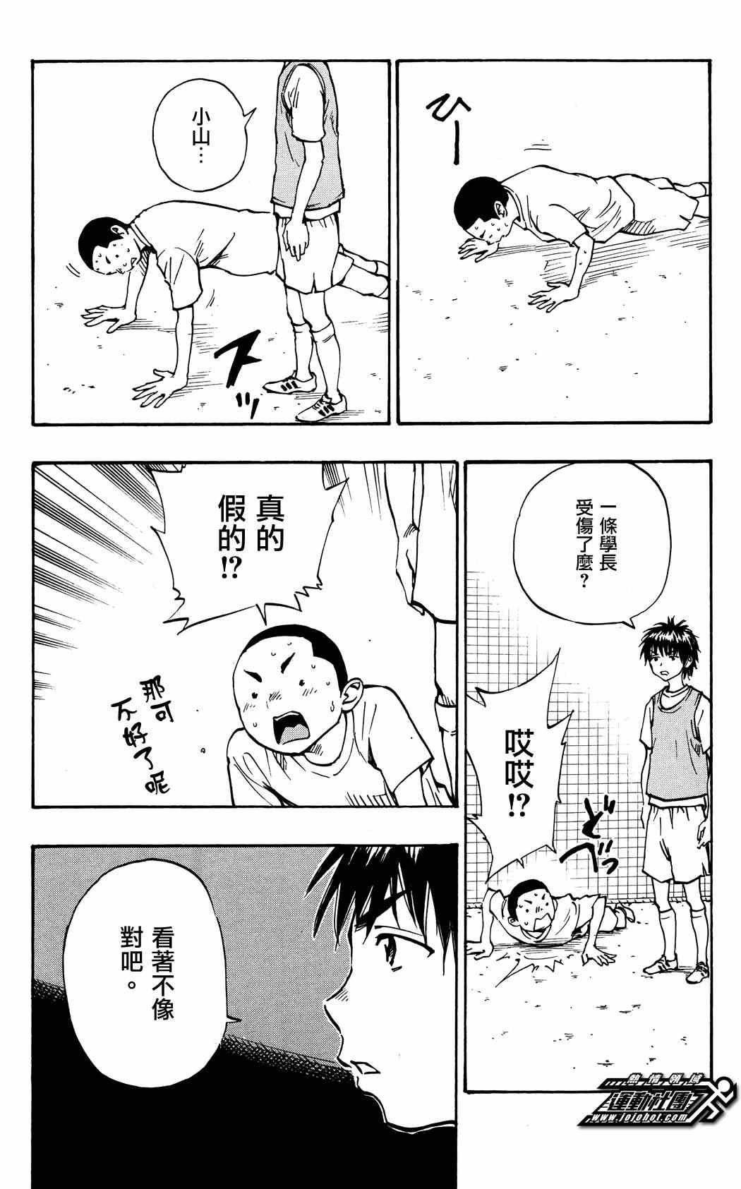 第41话