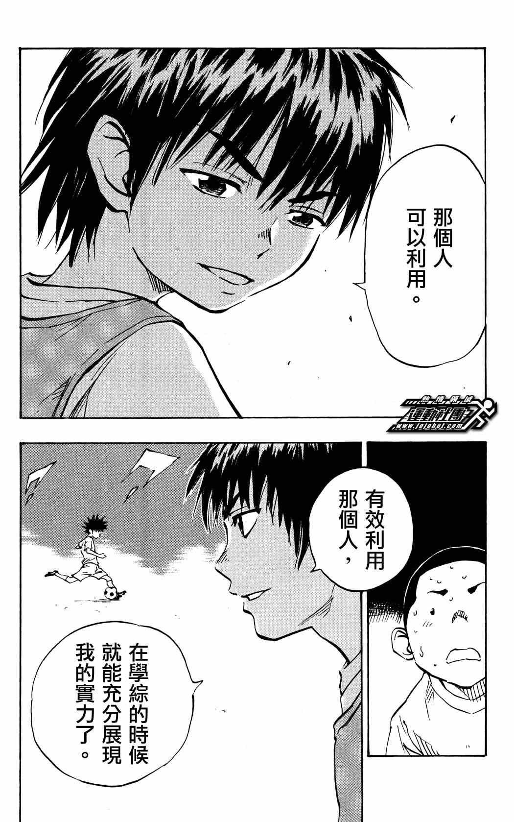第41话