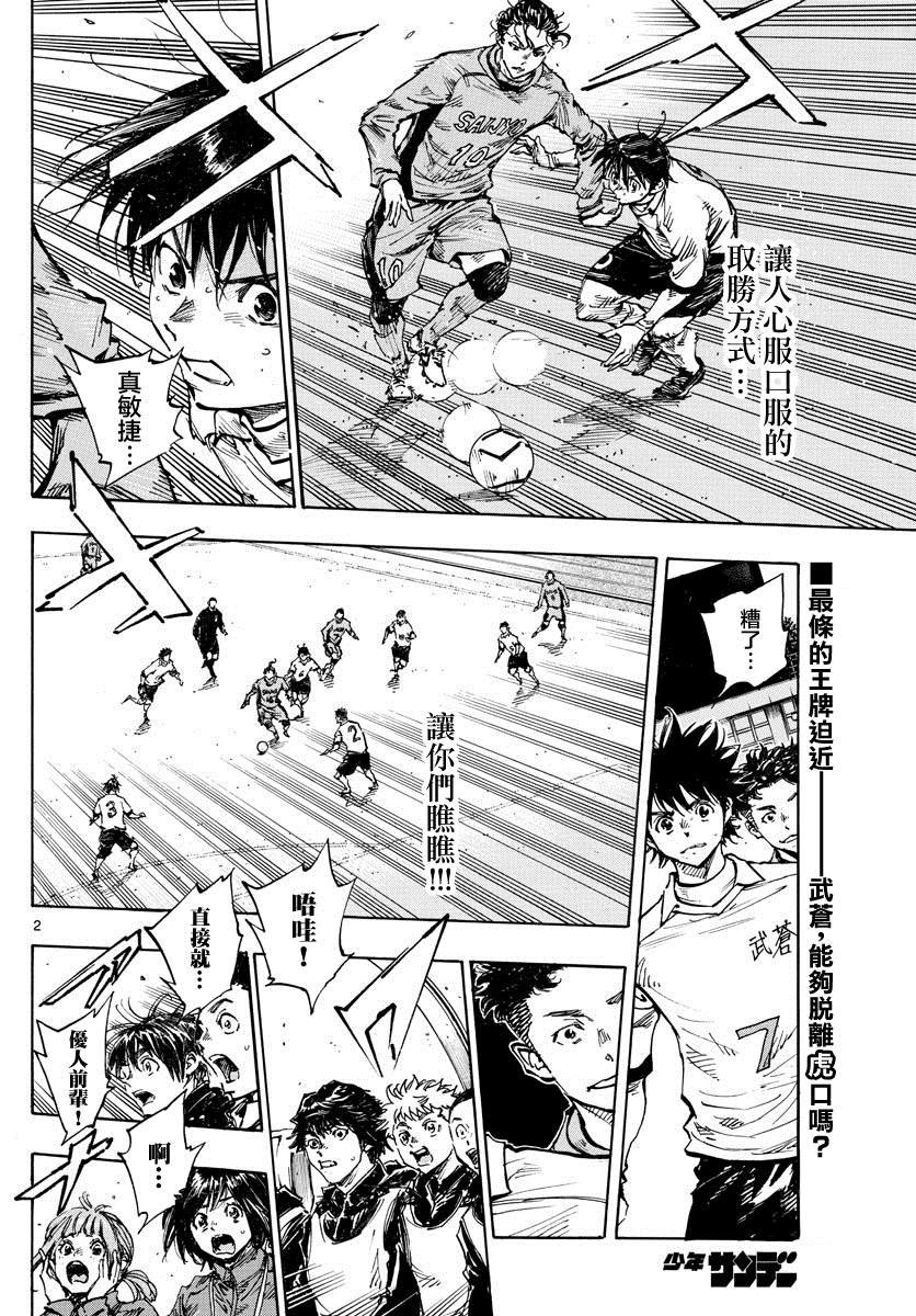 第418话
