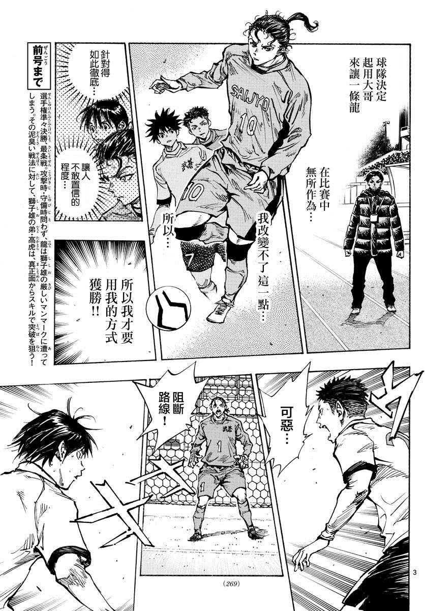 第418话