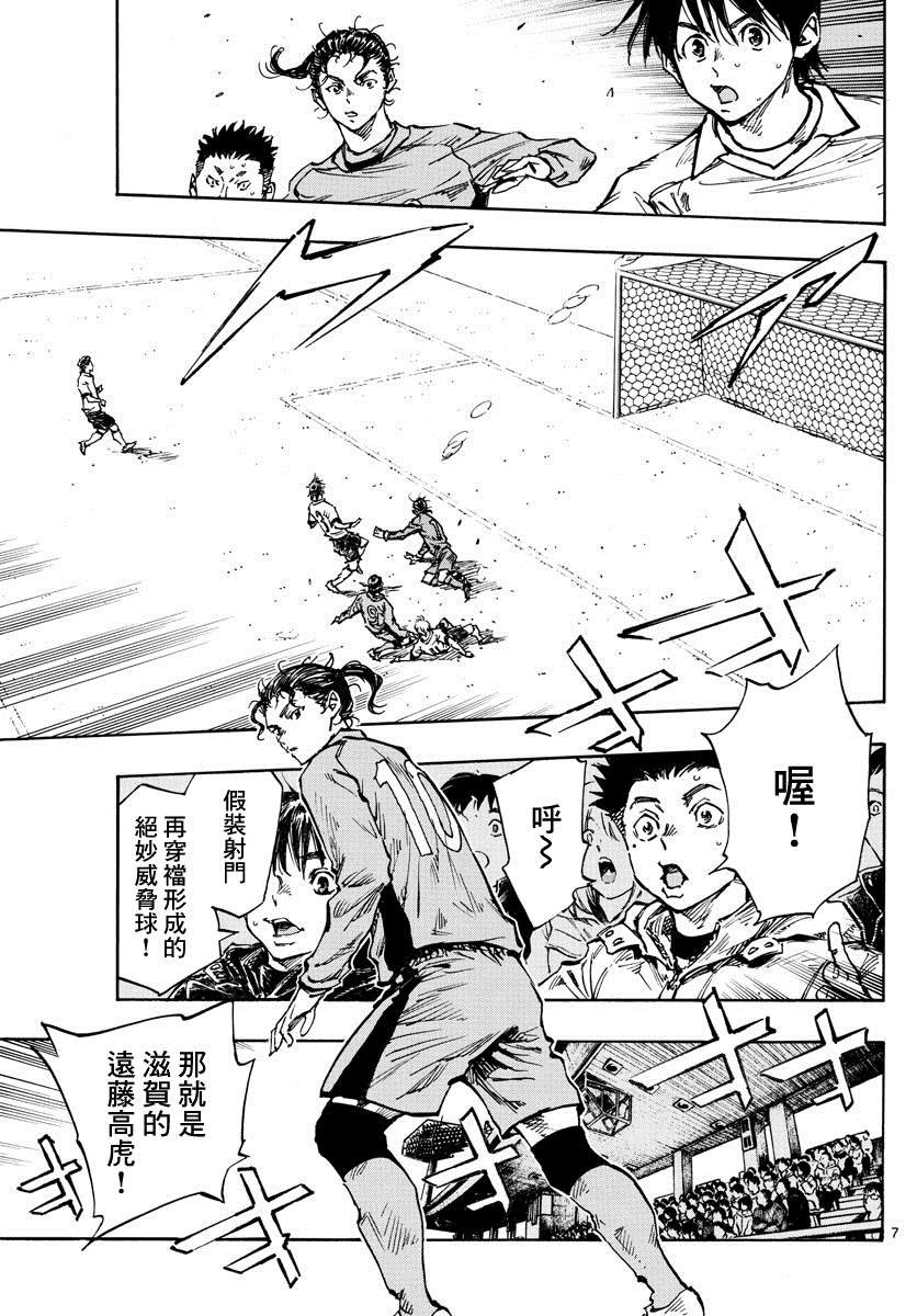 第418话