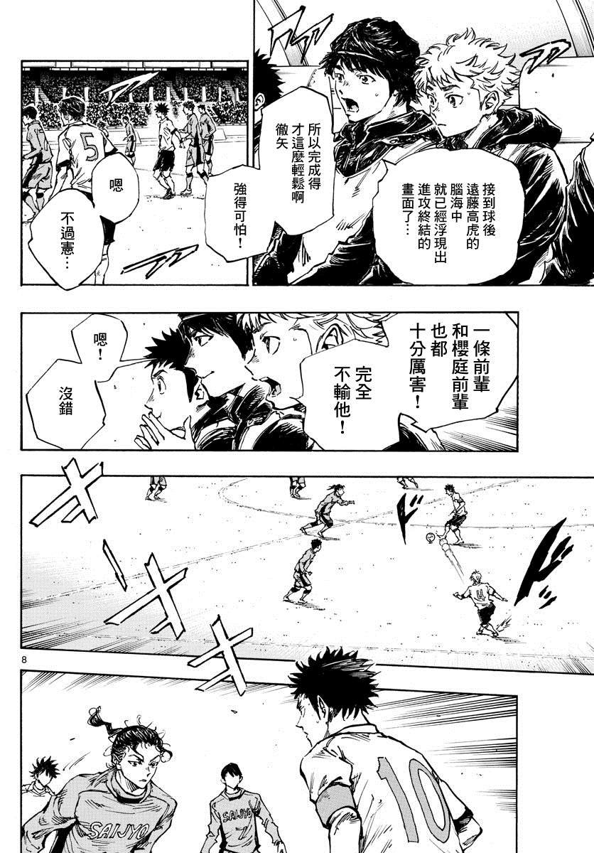 第418话