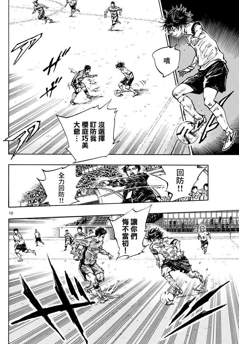 第418话