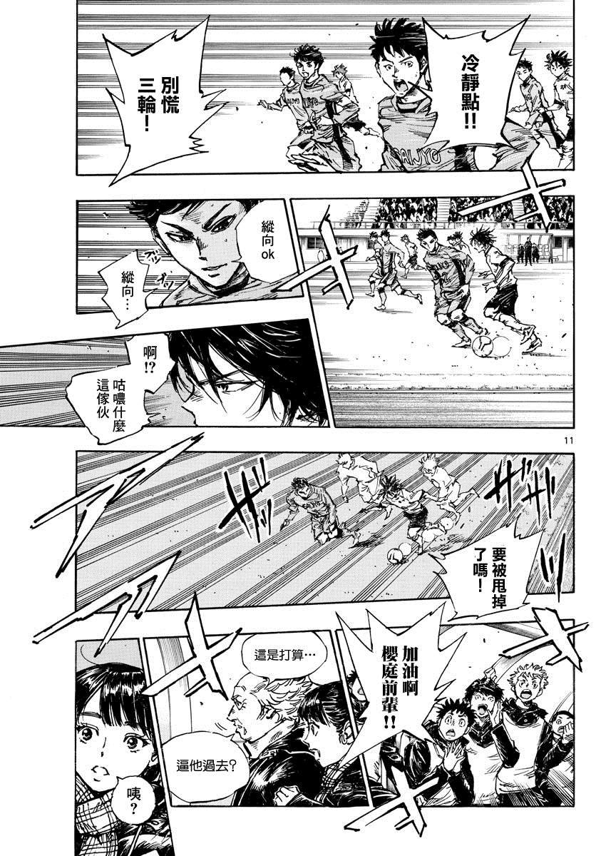 第418话