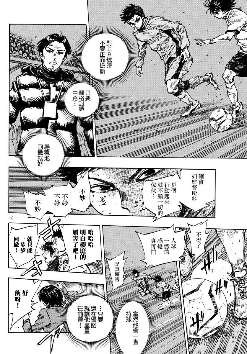 第418话