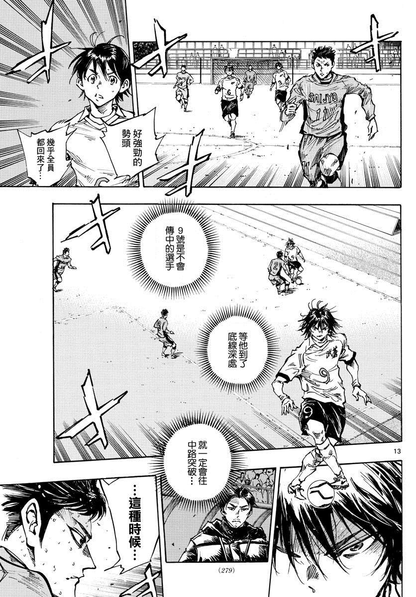 第418话