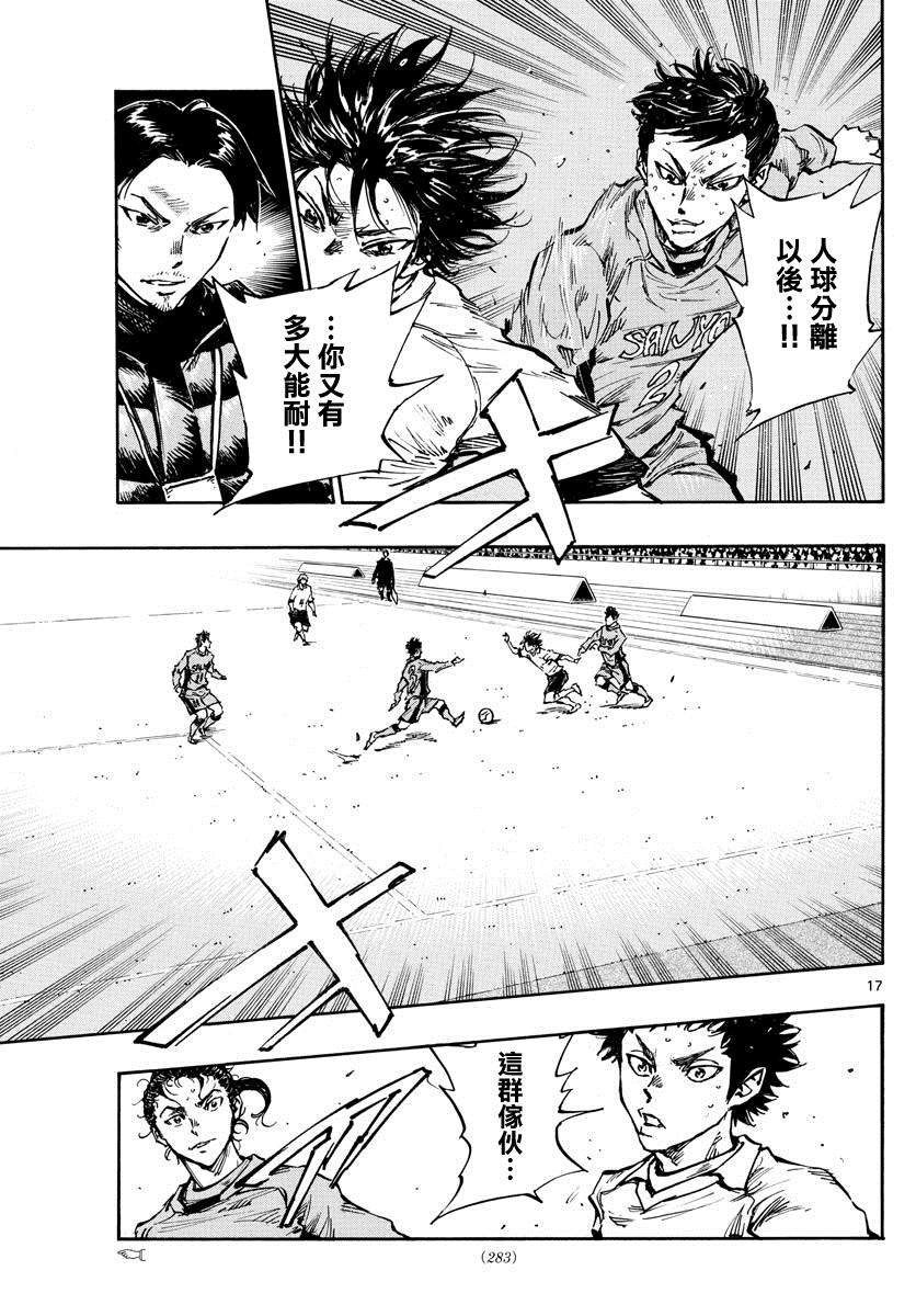 第418话