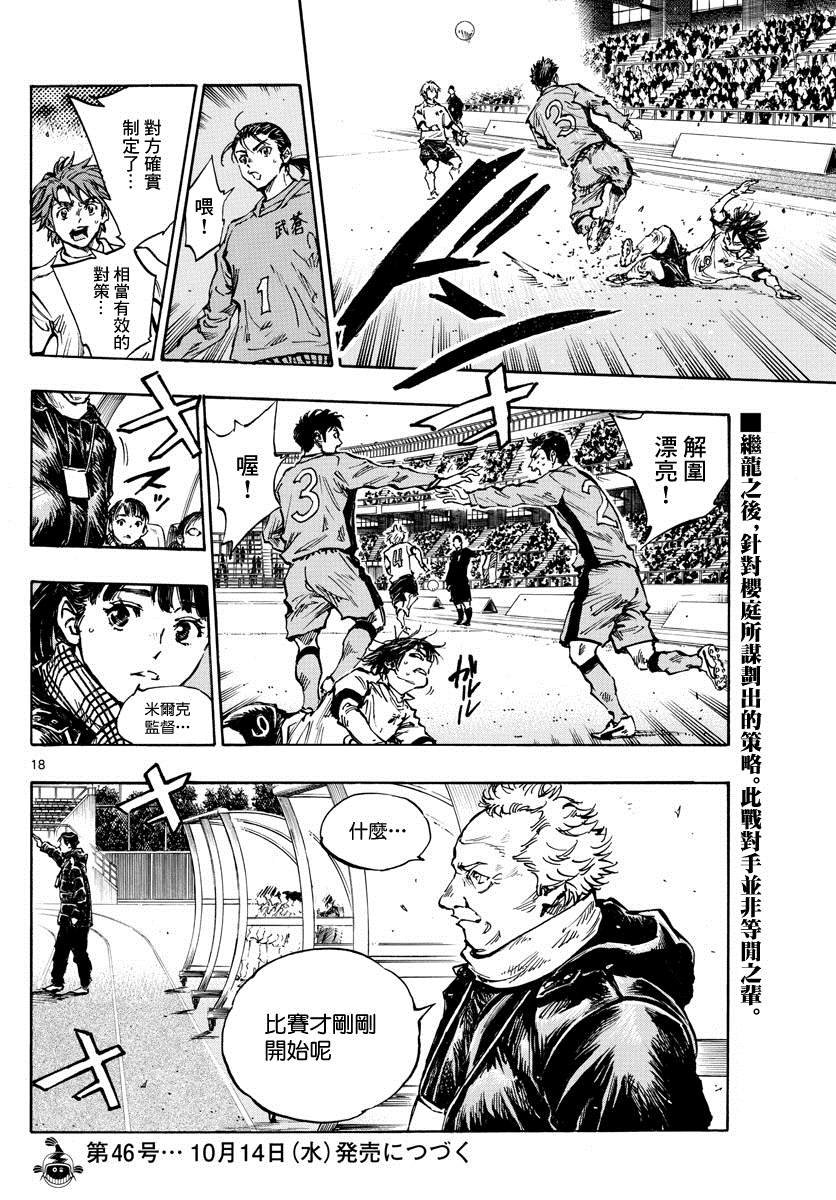 第418话