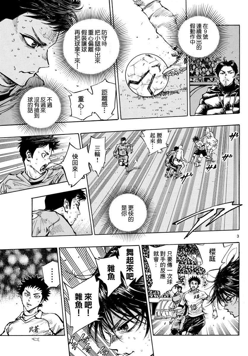 第419话 突破口