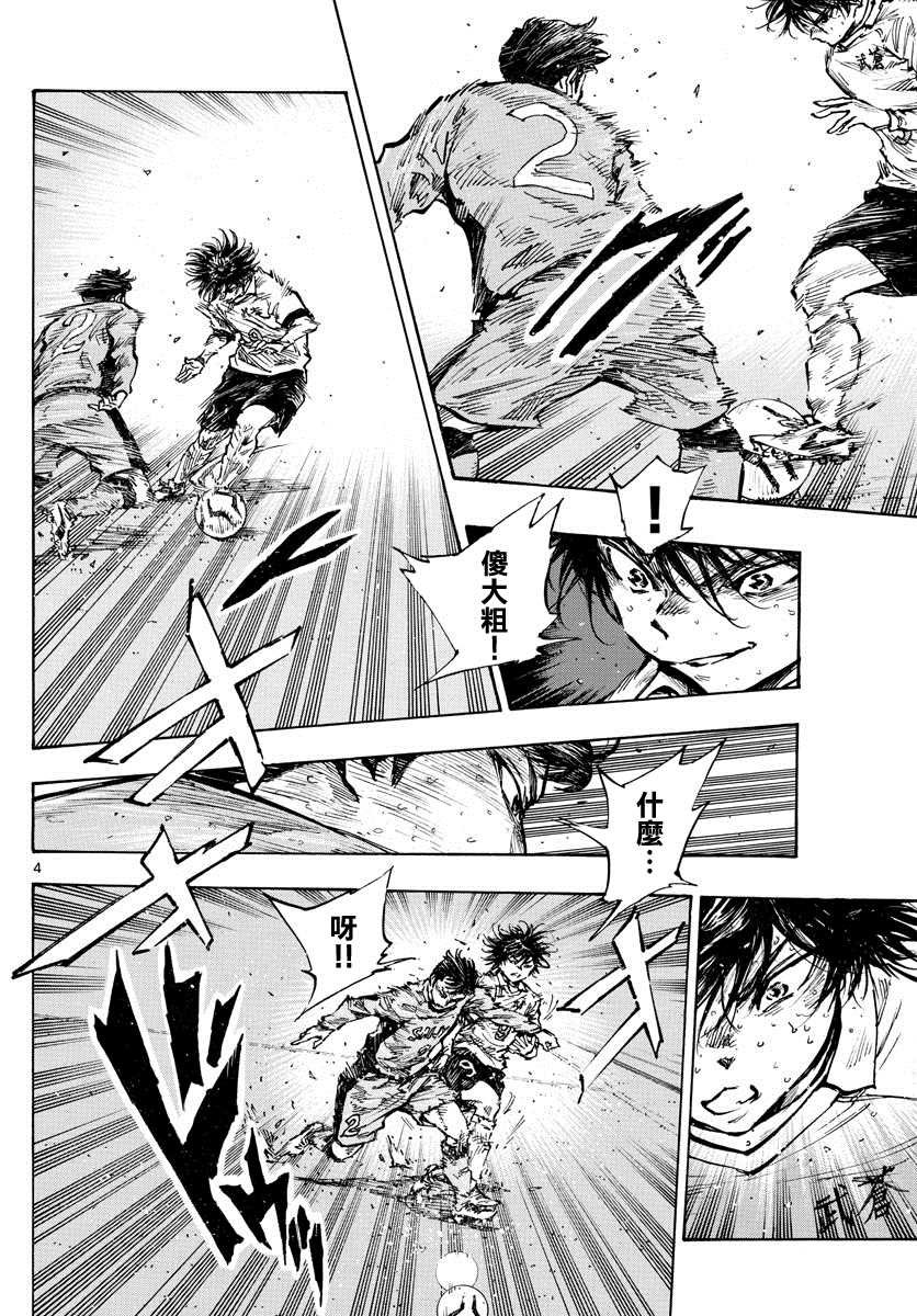 第419话 突破口