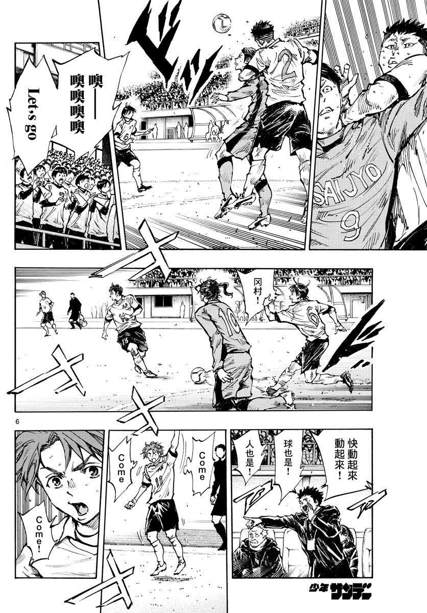 第419话 突破口
