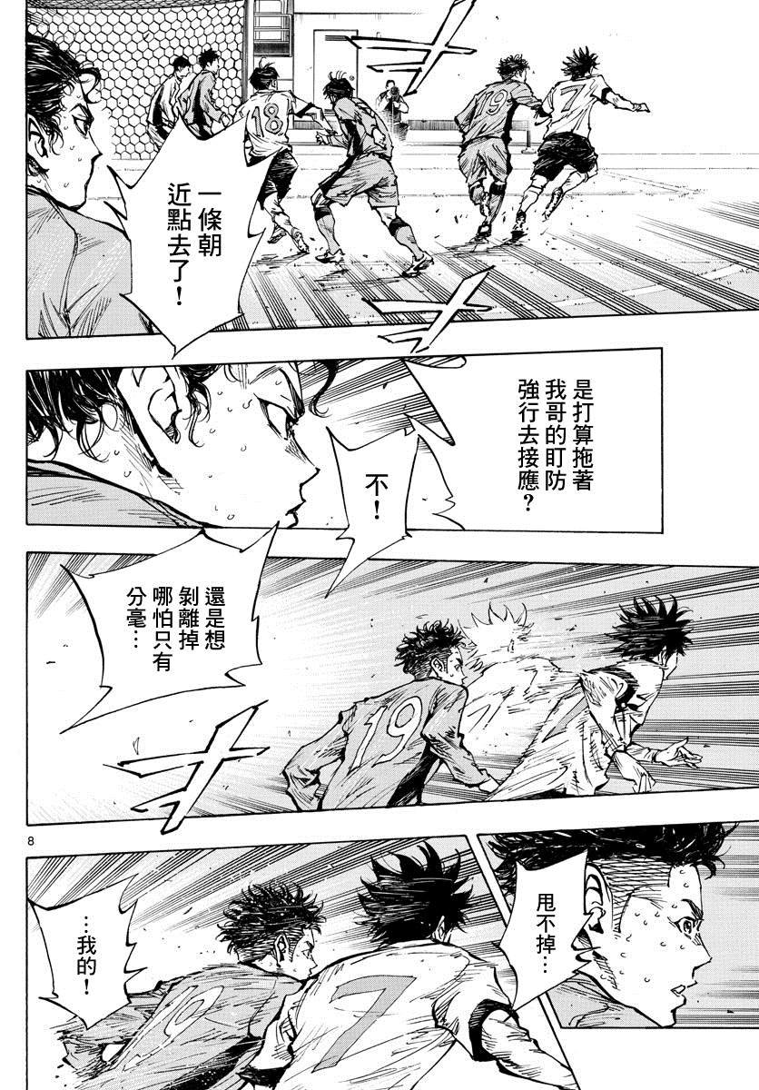 第420话 觉悟