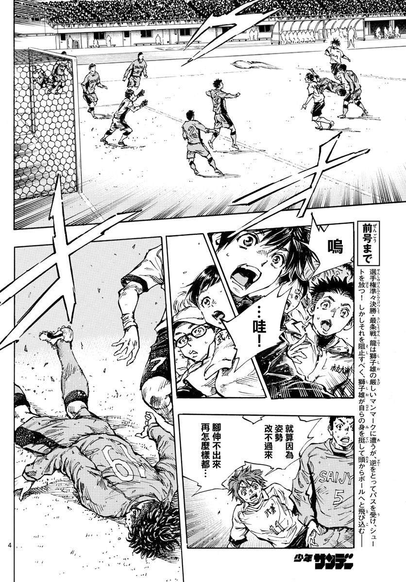 第421话 常识