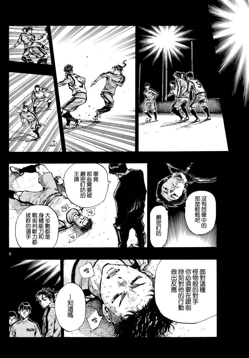 第421话 常识