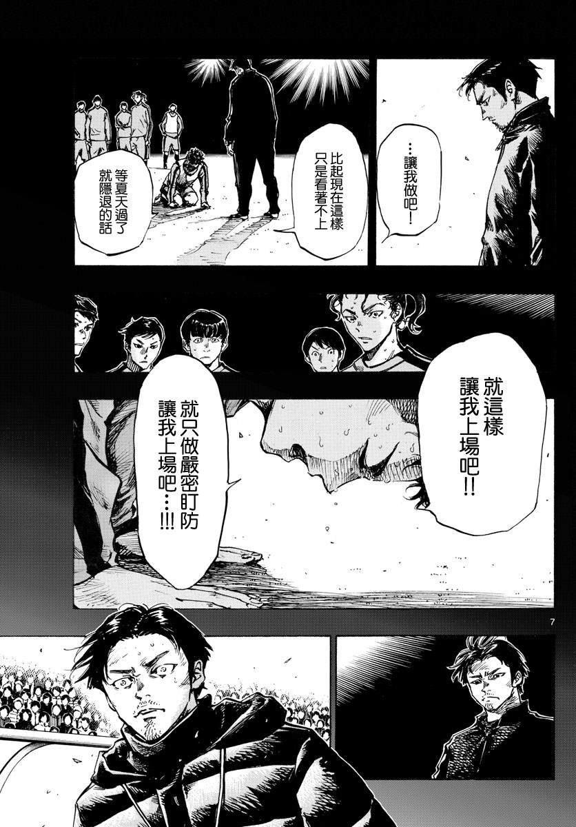 第421话 常识