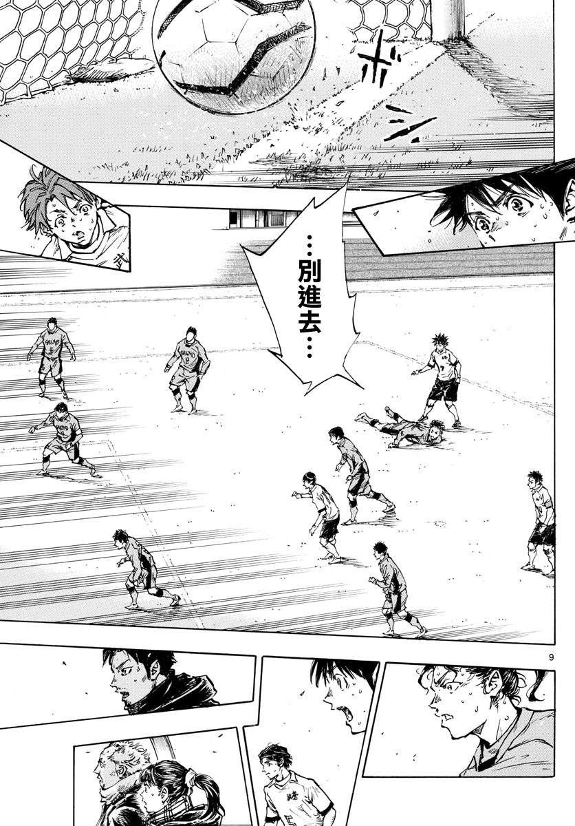第421话 常识