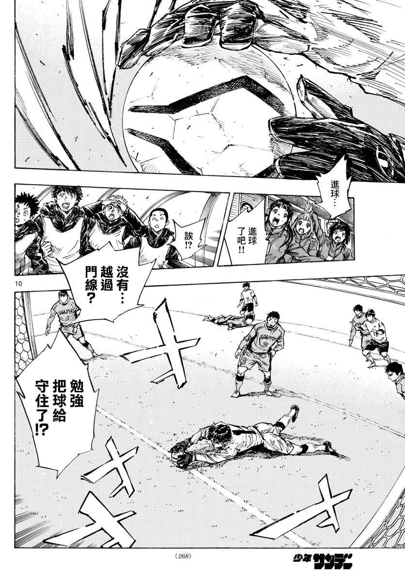 第421话 常识