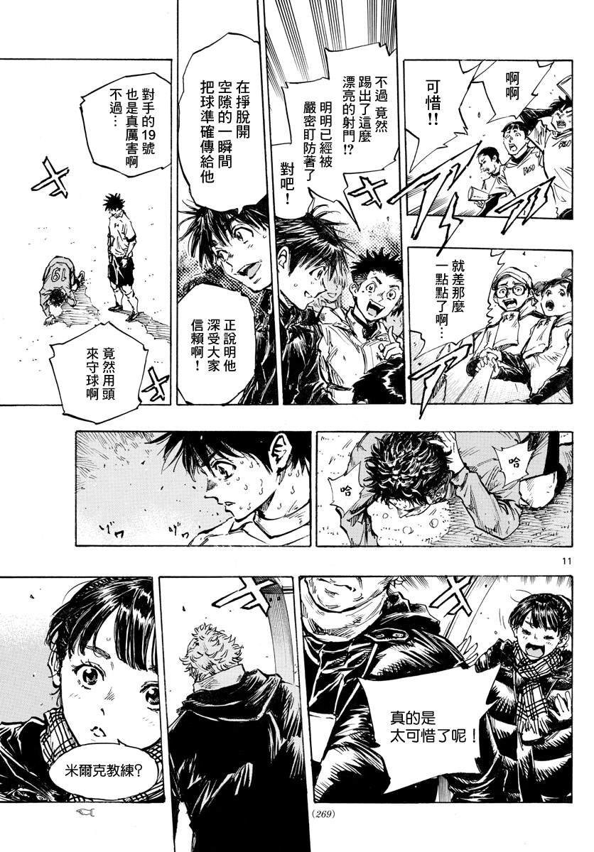 第421话 常识