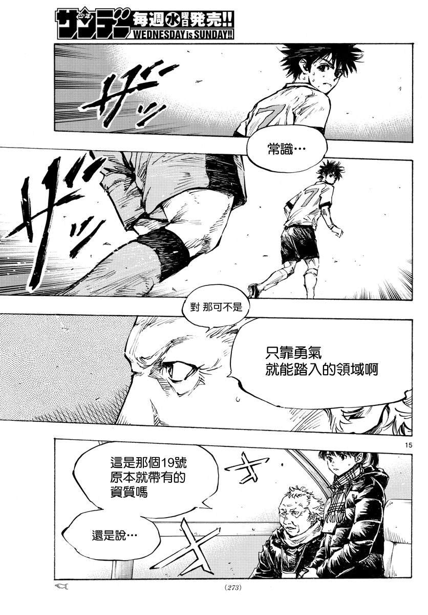 第421话 常识
