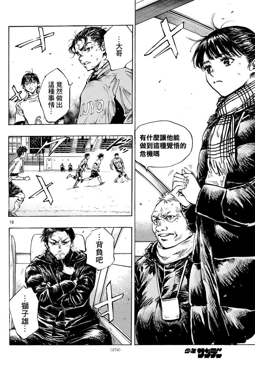 第421话 常识