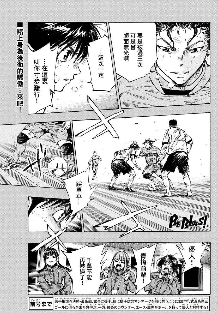 第424话 要求
