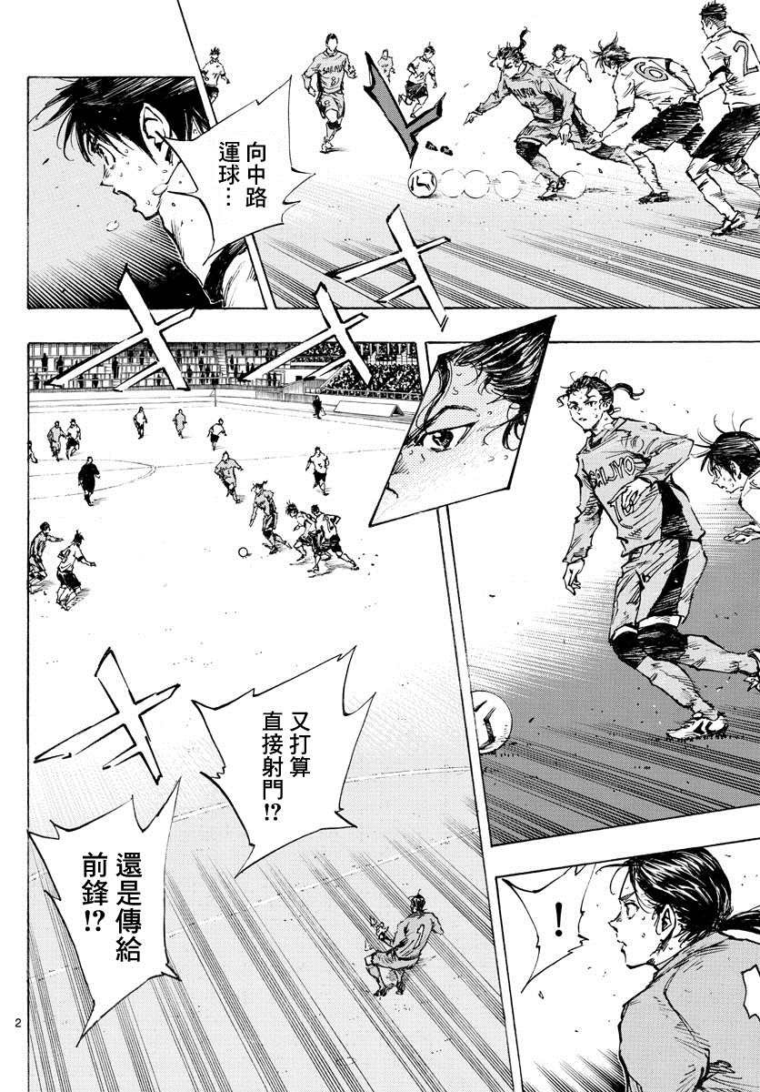 第424话 要求