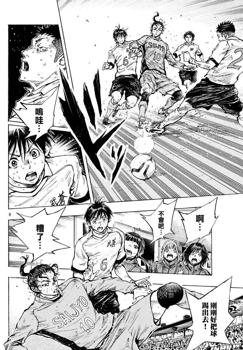 第424话 要求