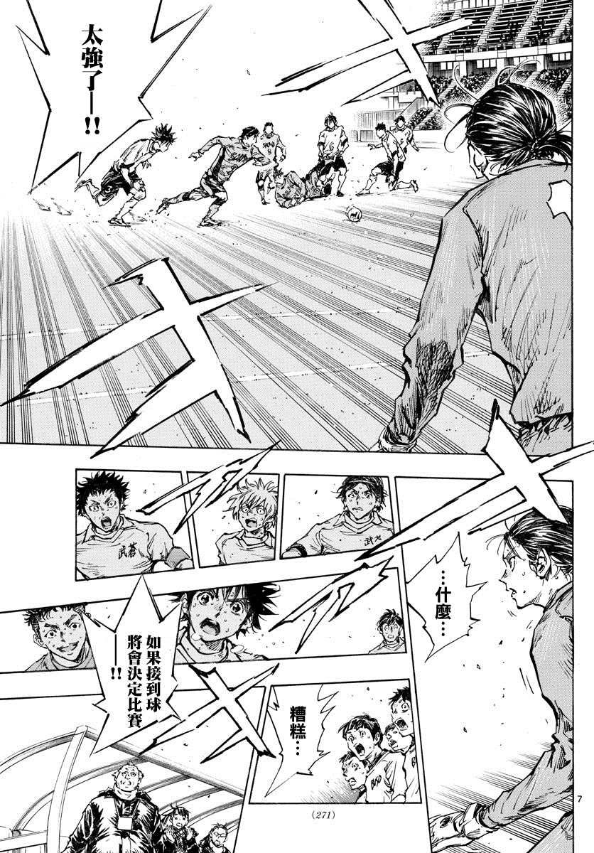 第424话 要求