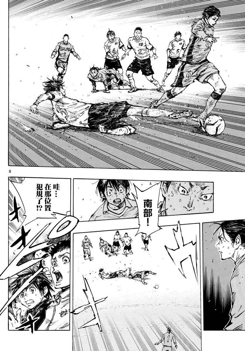 第424话 要求