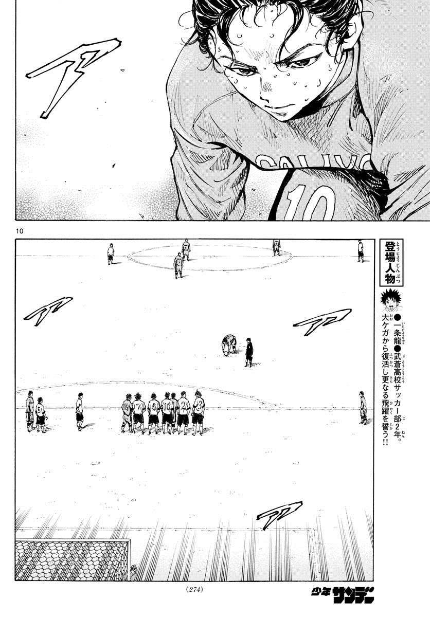 第424话 要求