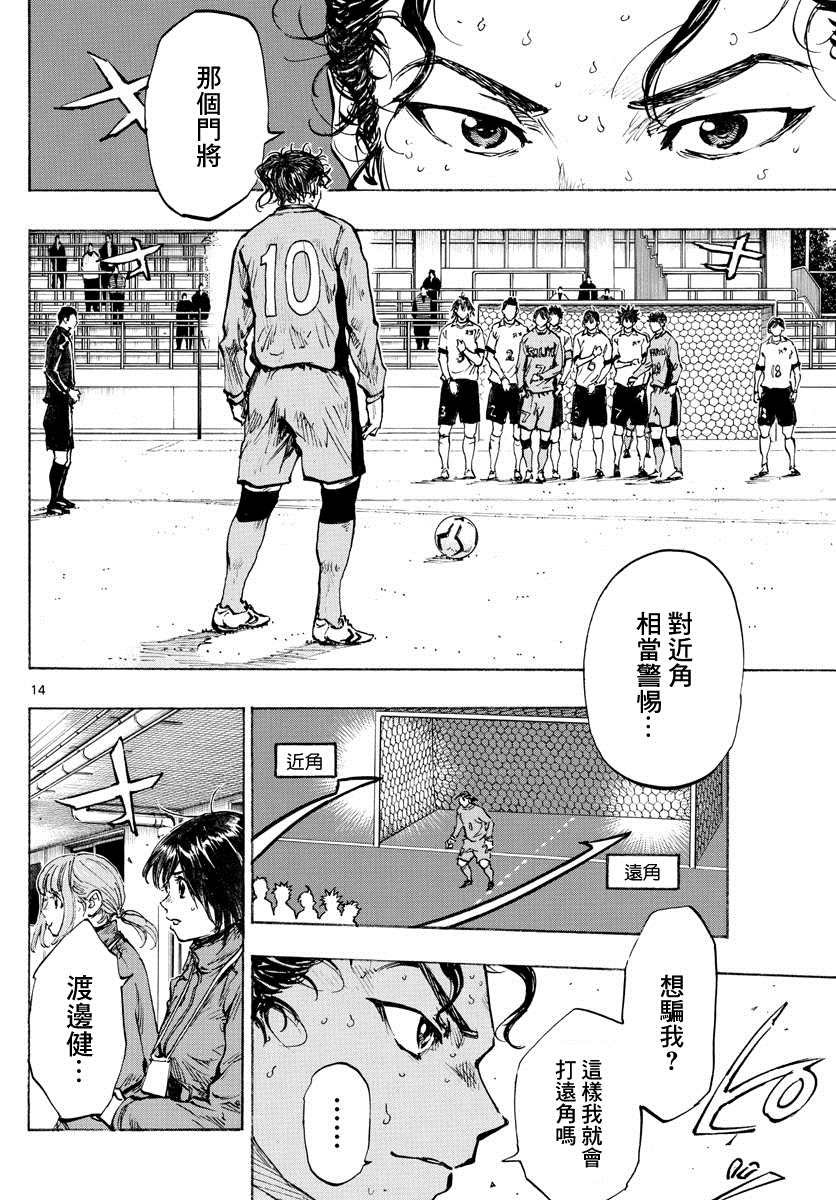 第424话 要求