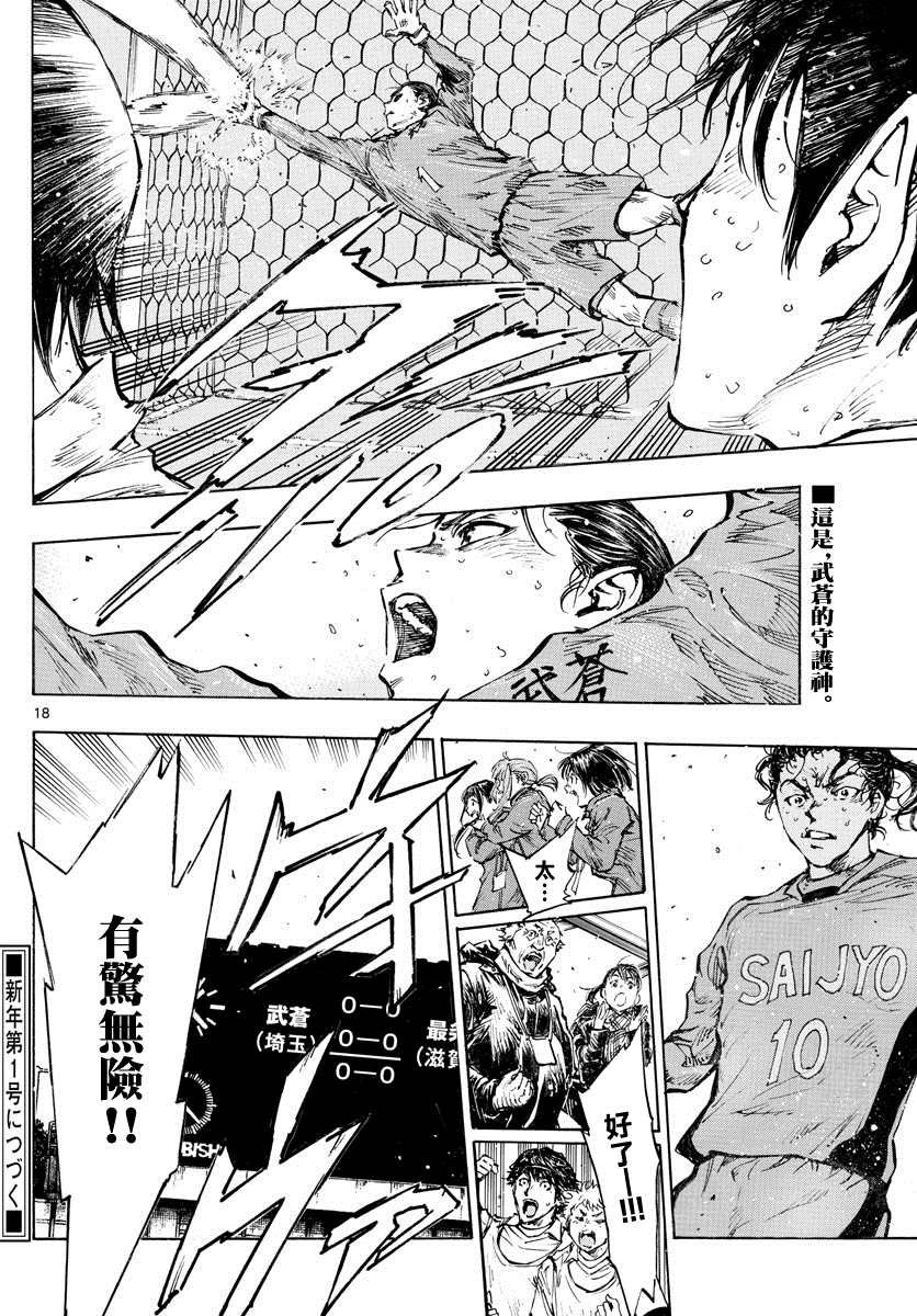 第424话 要求