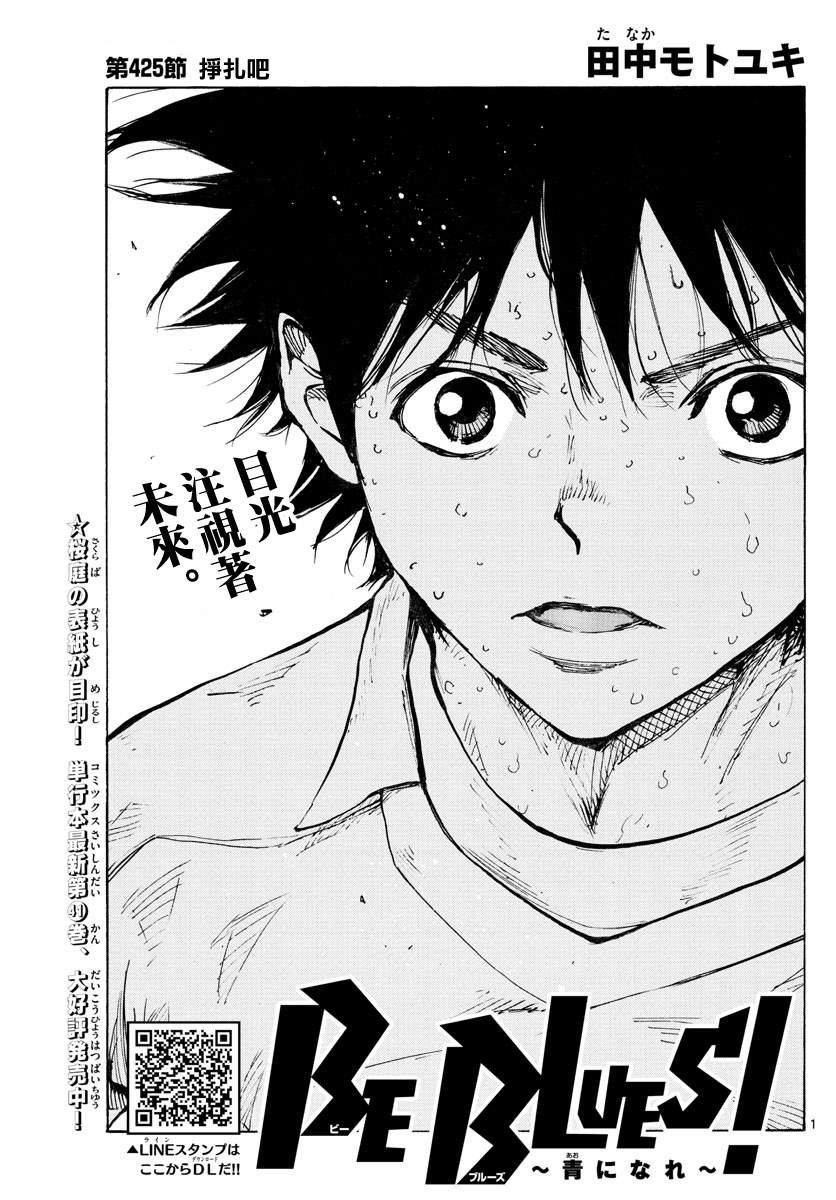 第425话 挣扎吧