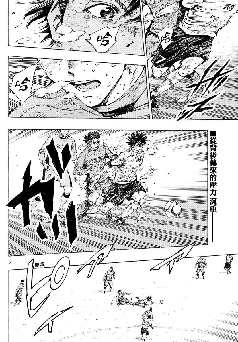 第425话 挣扎吧