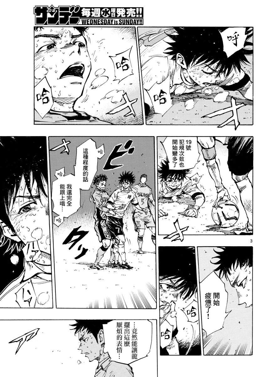 第425话 挣扎吧