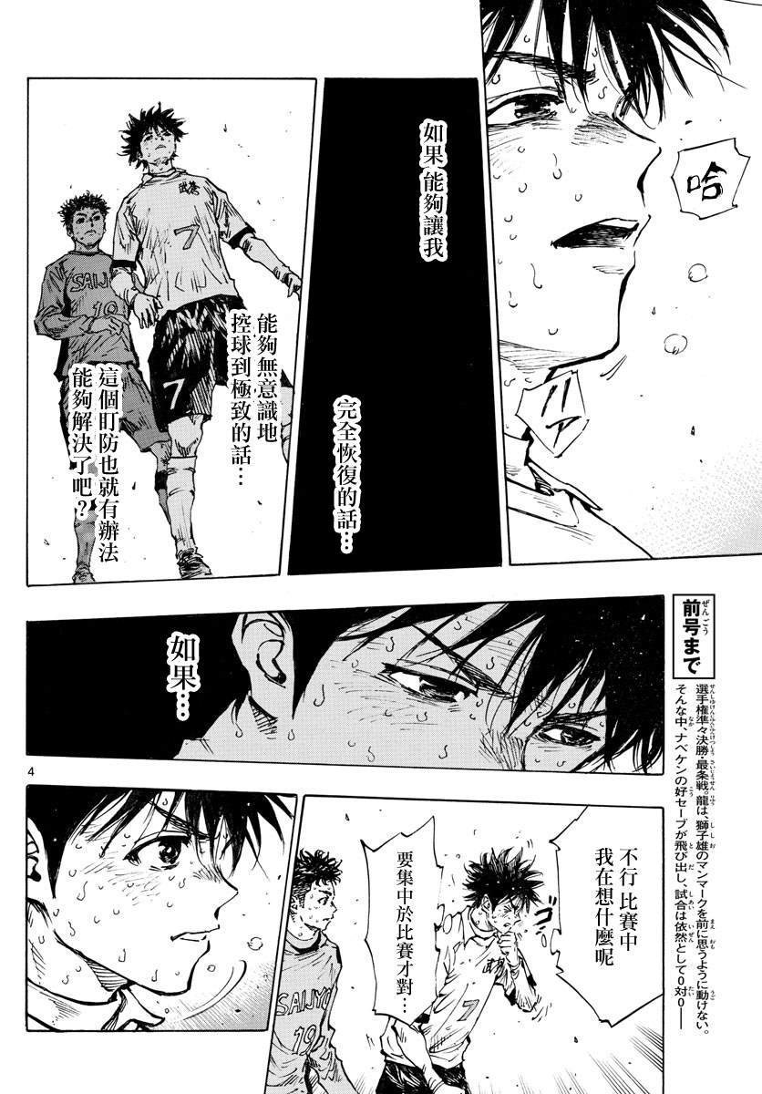 第425话 挣扎吧