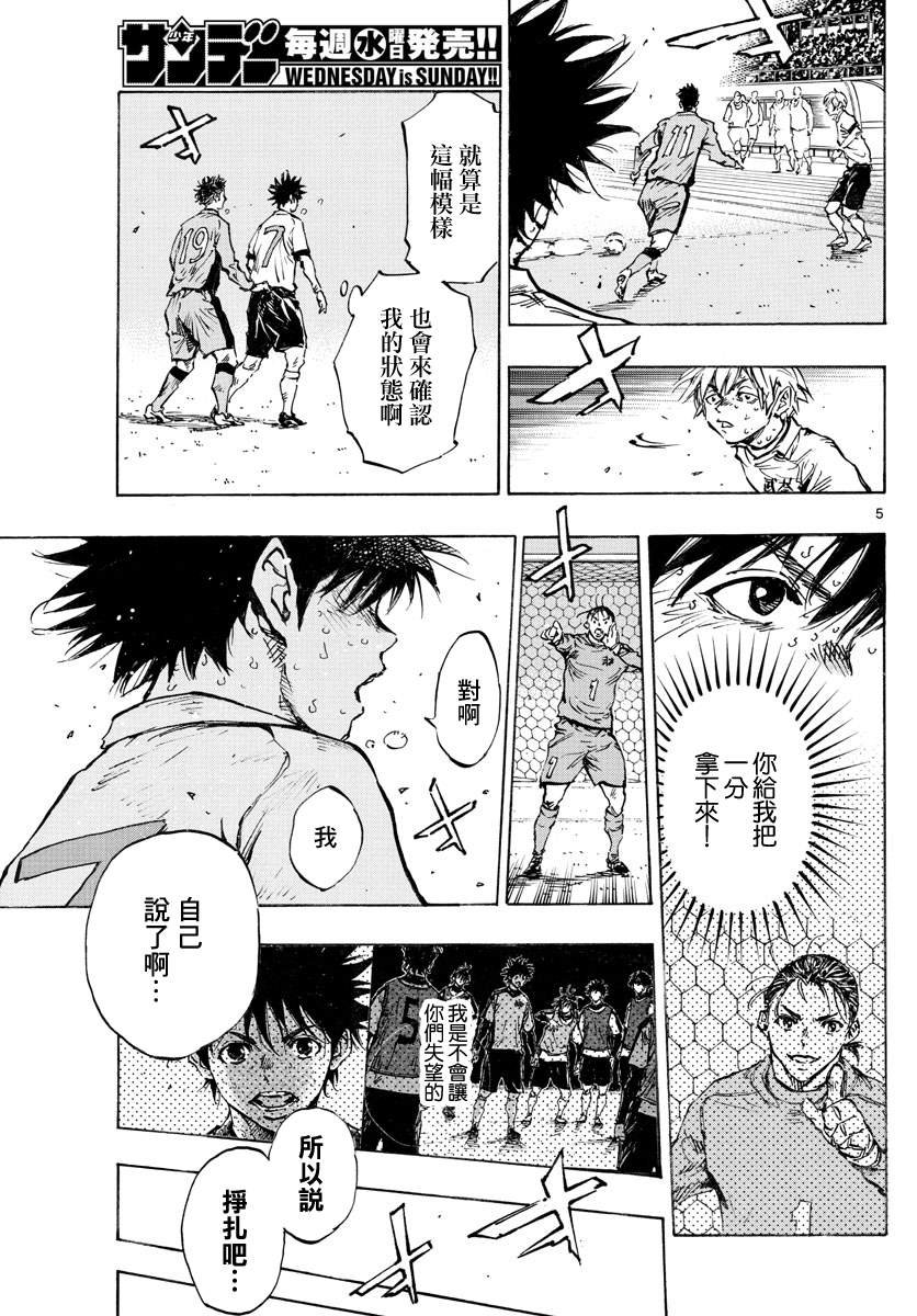第425话 挣扎吧