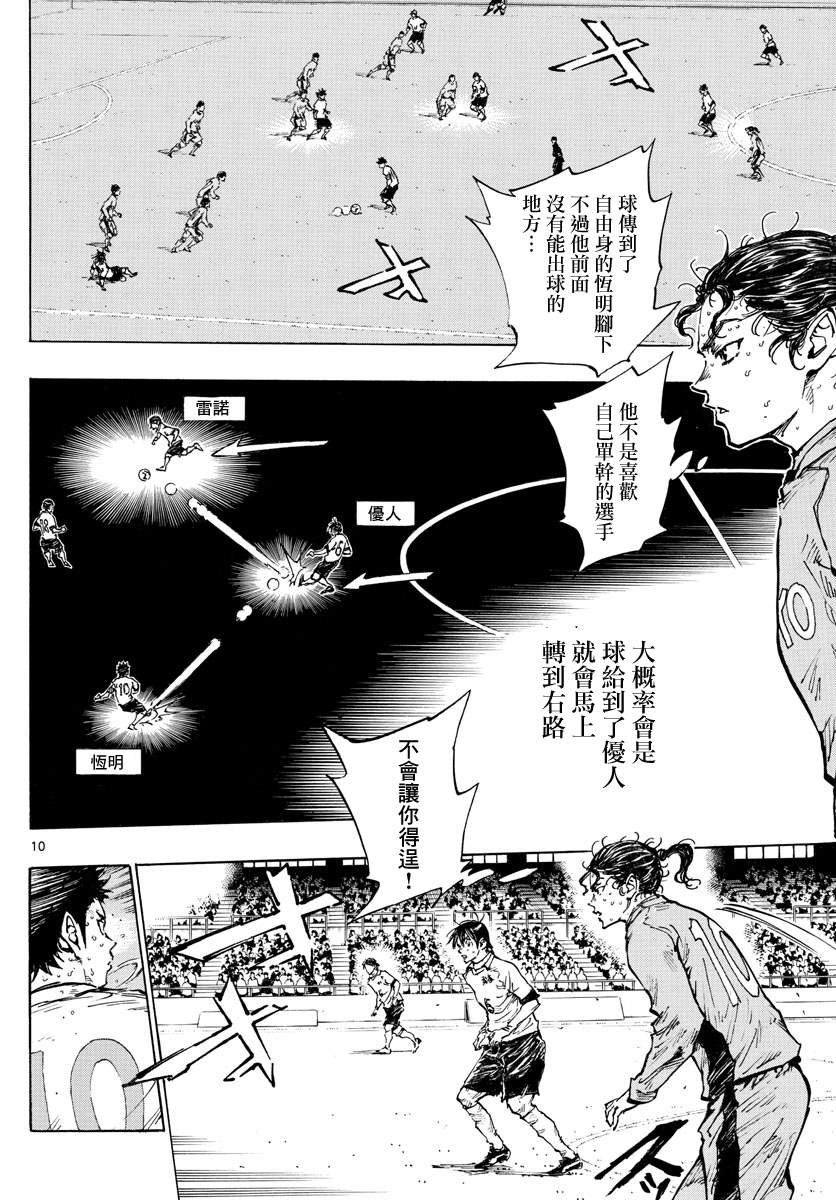 第425话 挣扎吧