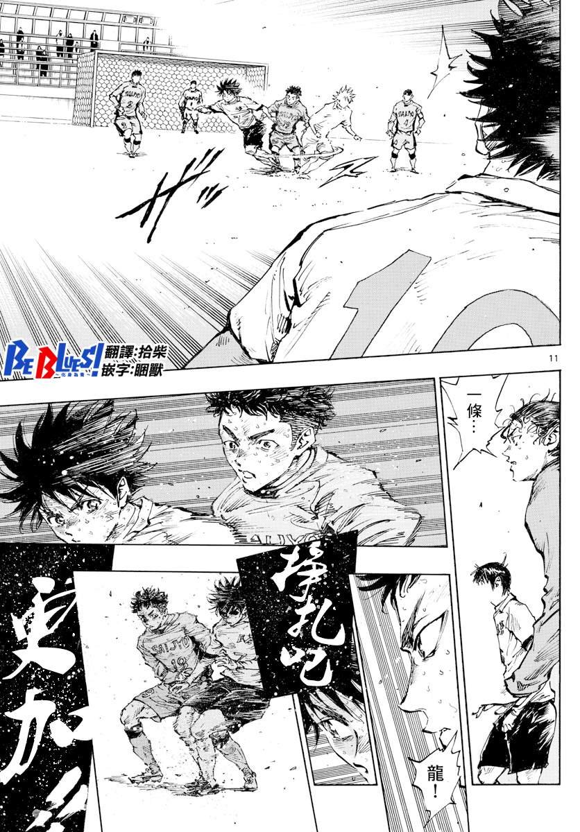 第425话 挣扎吧
