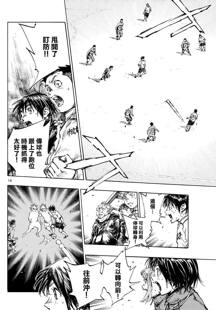 第425话 挣扎吧