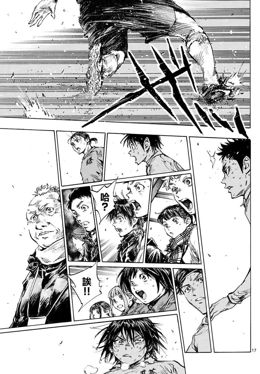 第425话 挣扎吧