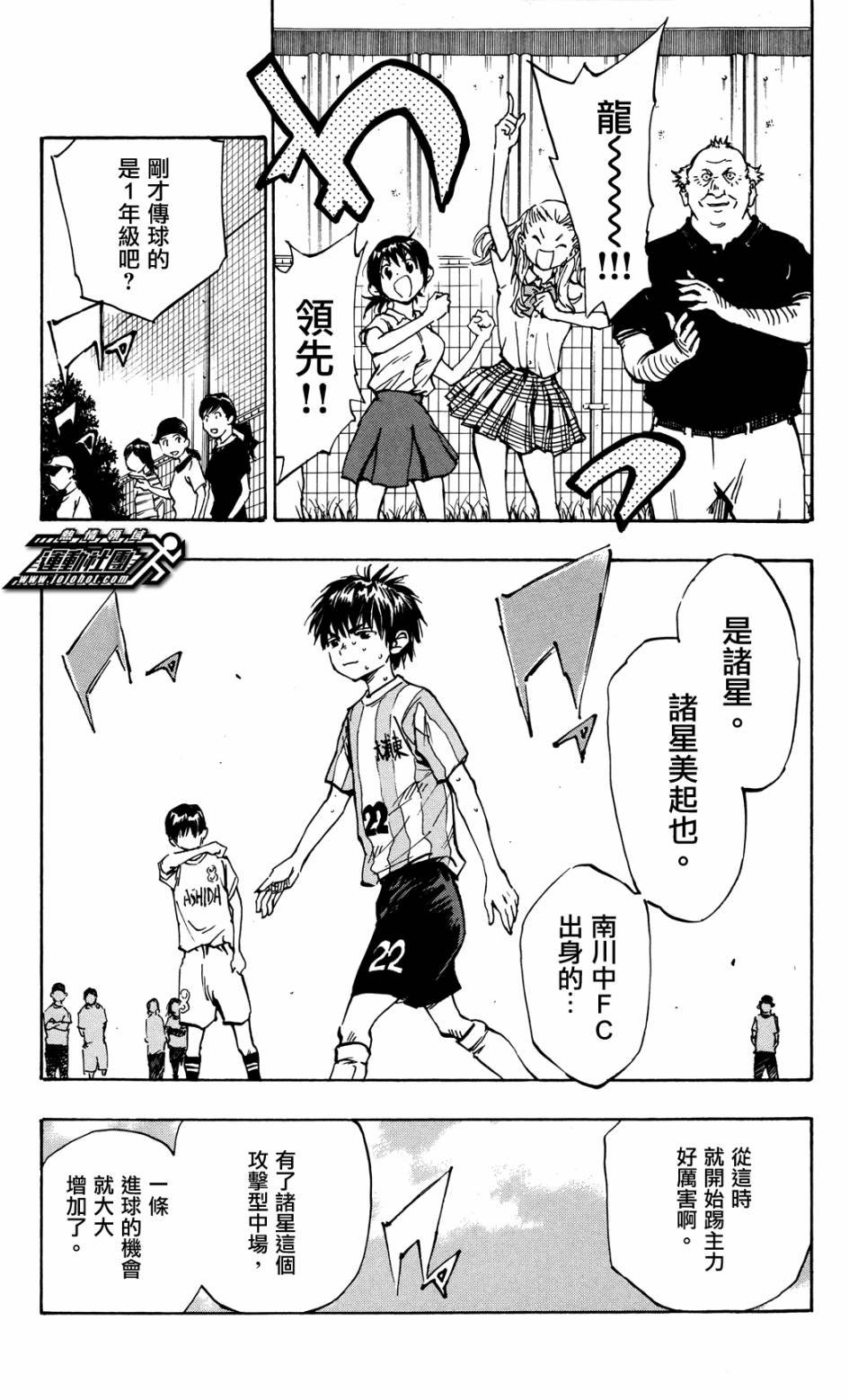 第42话