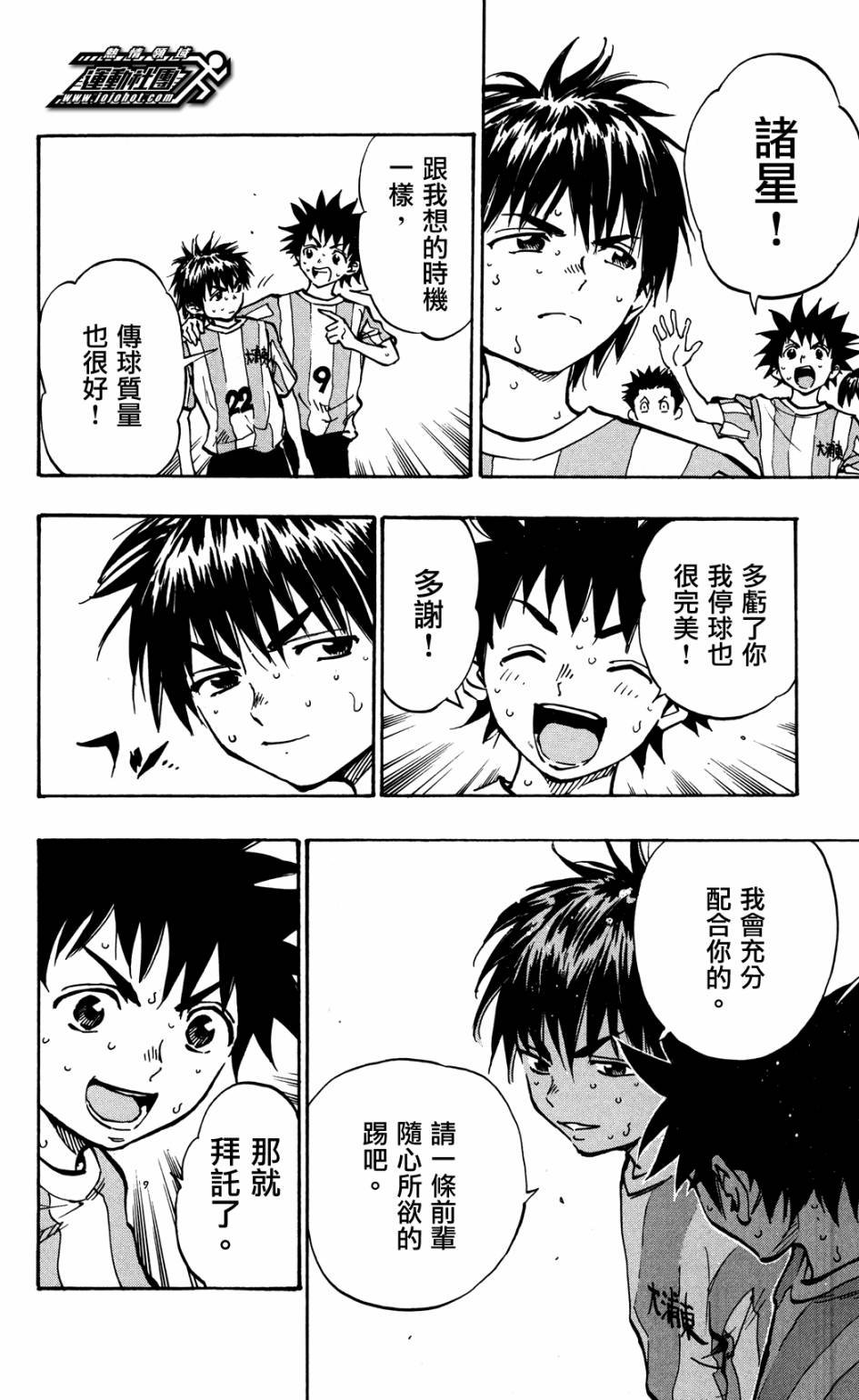 第42话