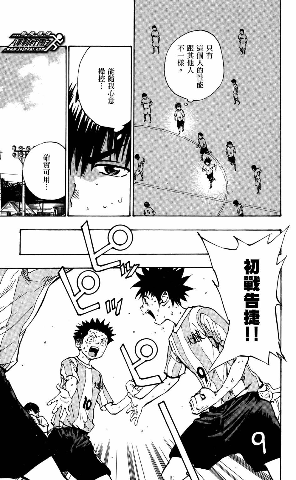 第42话