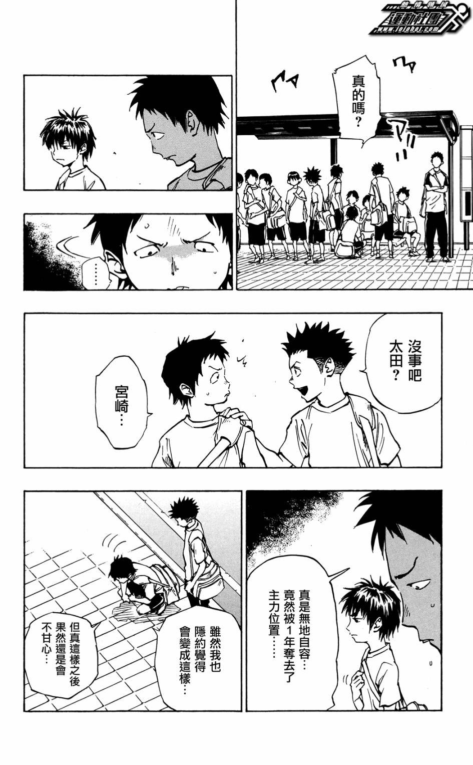 第42话