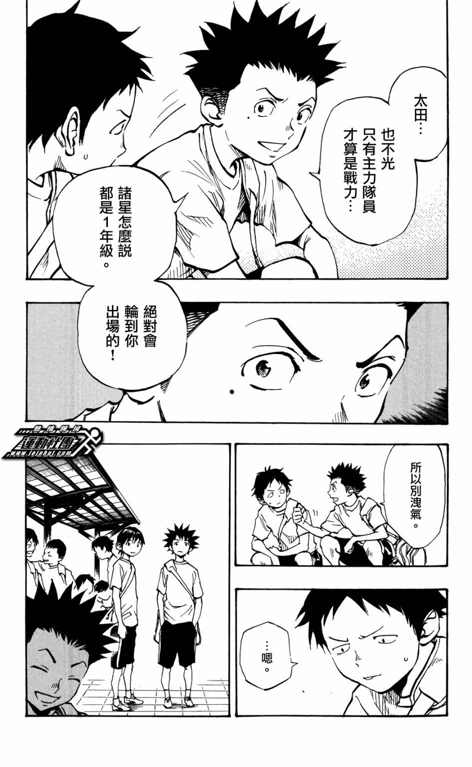 第42话