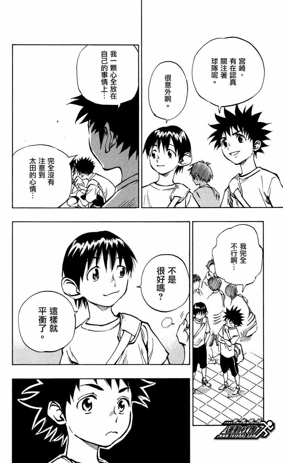 第42话