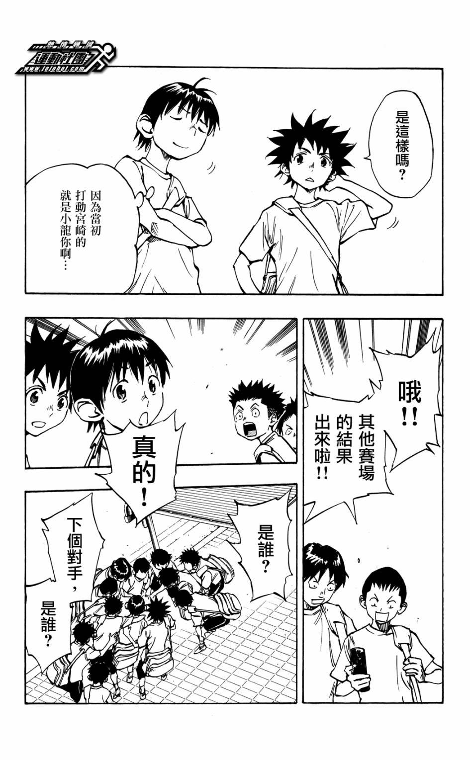 第42话